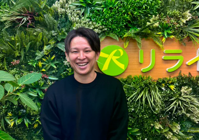 リライフ代表 大見智